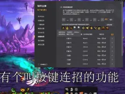 Download Video: 过场动画时偷跑技能！WeGame自带超强功能抢DPS竞速必学