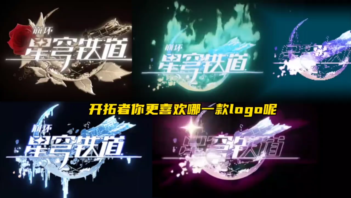 论崩铁logo哔哩哔哩bilibili