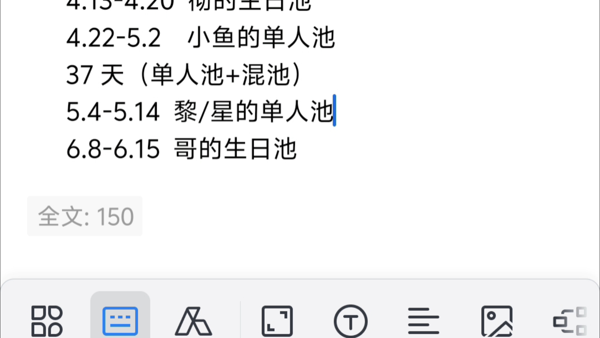 浅浅推算一下恋与深空接下来的卡池排期(