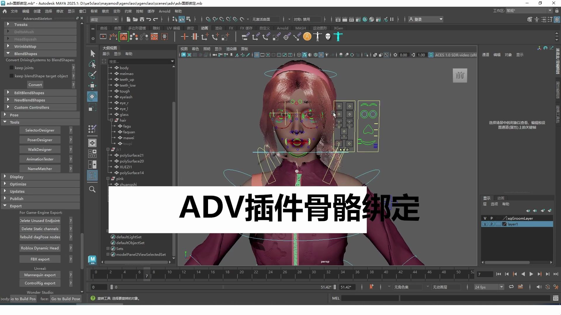 procreate3d人体模型包图片