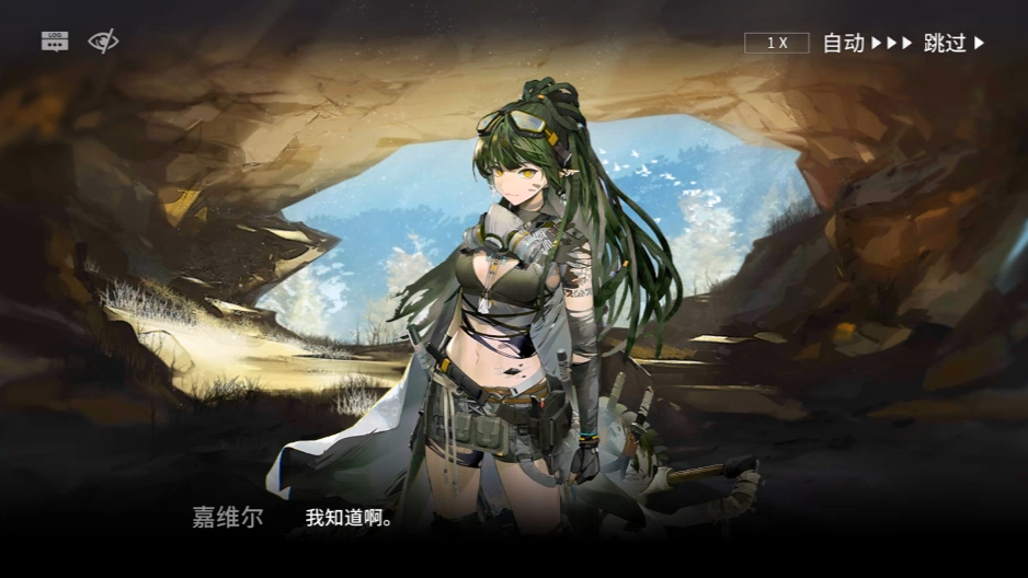 明日方舟2268