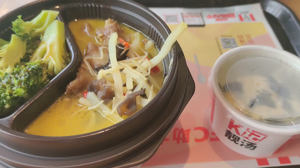 活动作品第一次吃肯德基的金汤肥牛饭