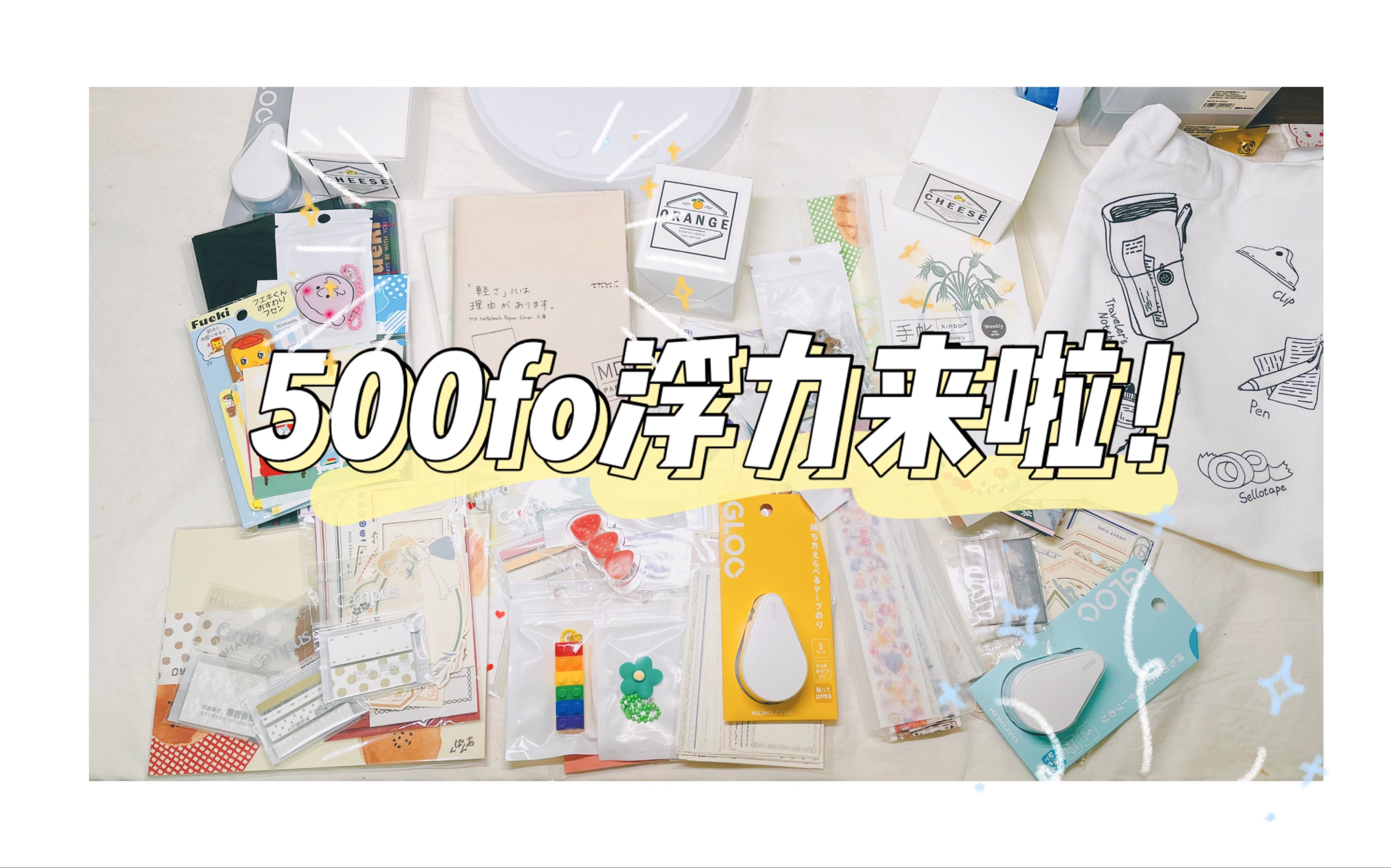 已抽【悉畦酱】500浮力来喽!!伙伴们来冲鸭哔哩哔哩bilibili