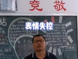 Tải video: 到底是走还是留  参加个家长会太难了