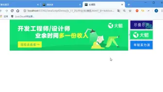 作业肝到吐血