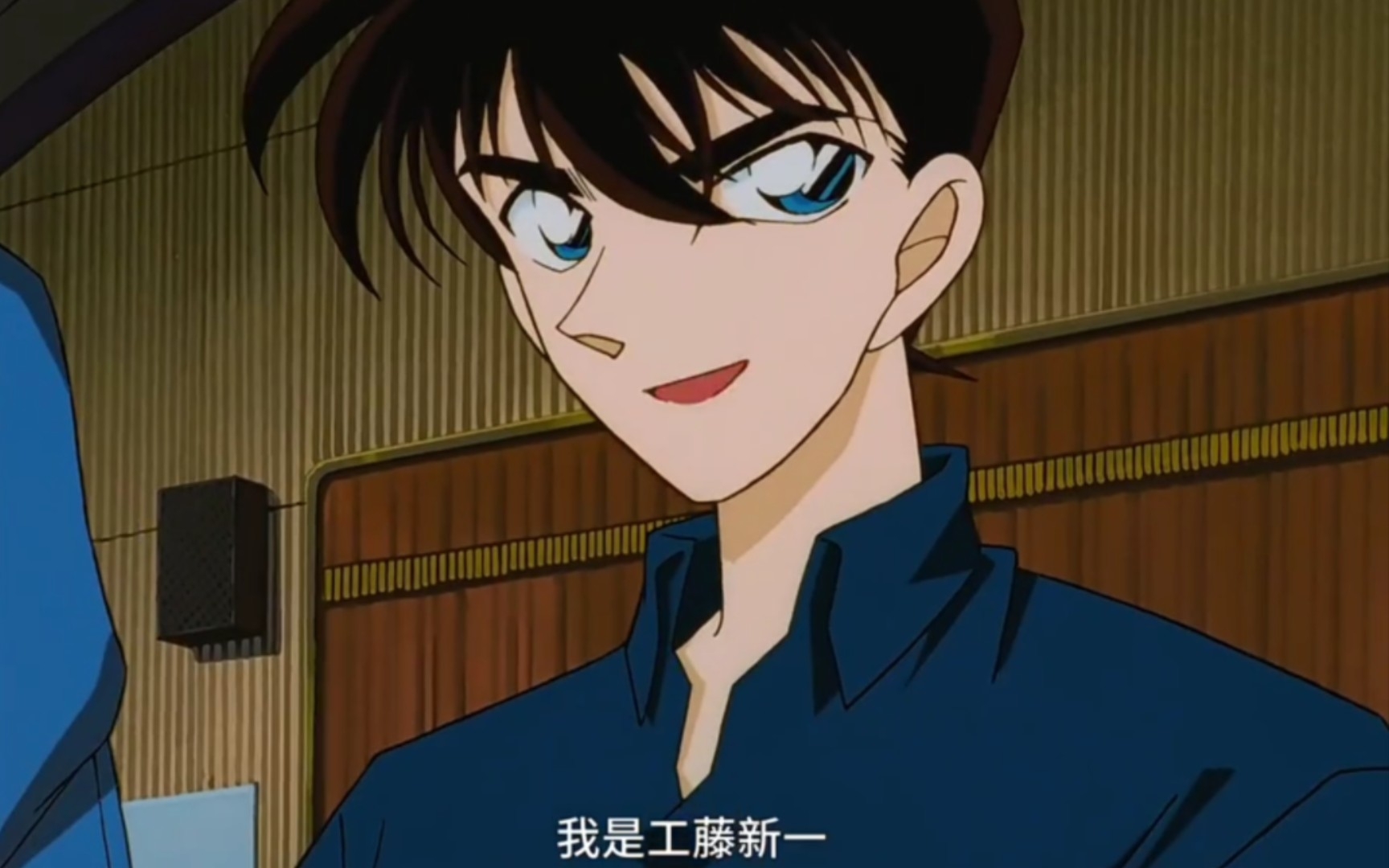 平次假扮新一,新一出场惊艳所有人