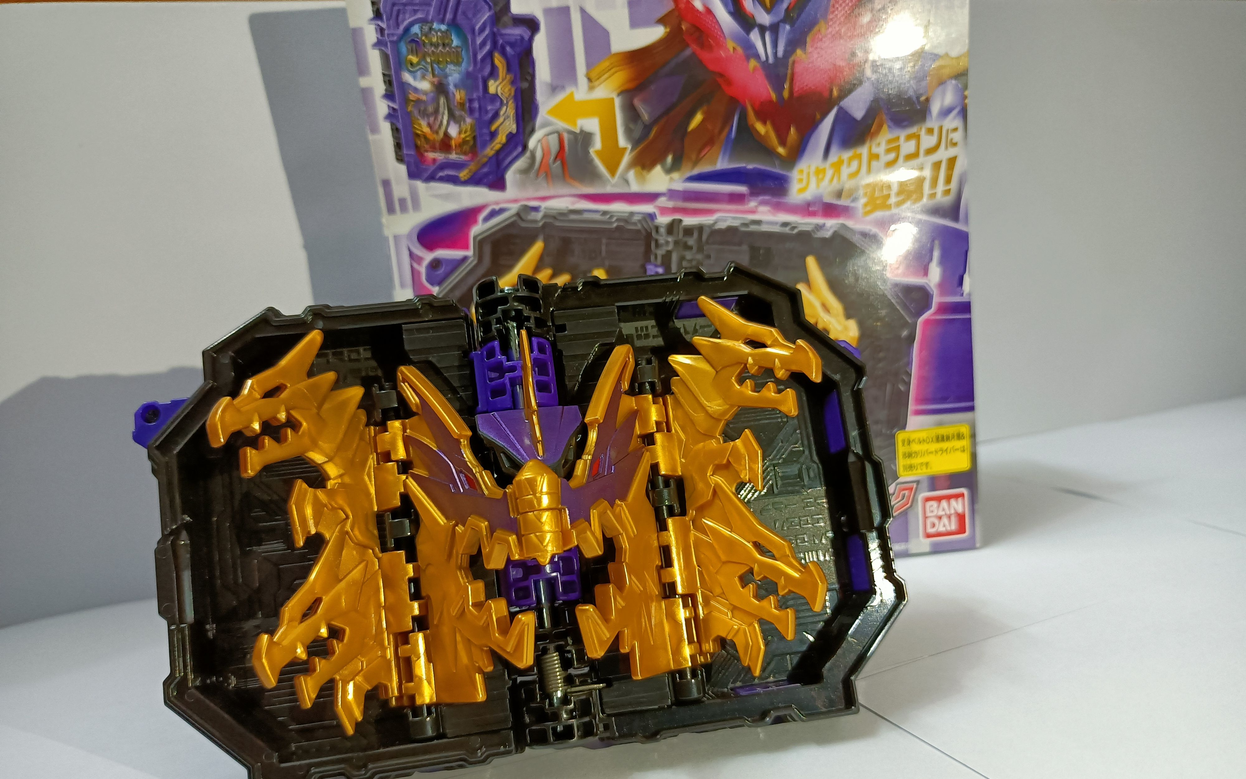 玩具分享假面骑士saber咖喱棒强化书邪王龙