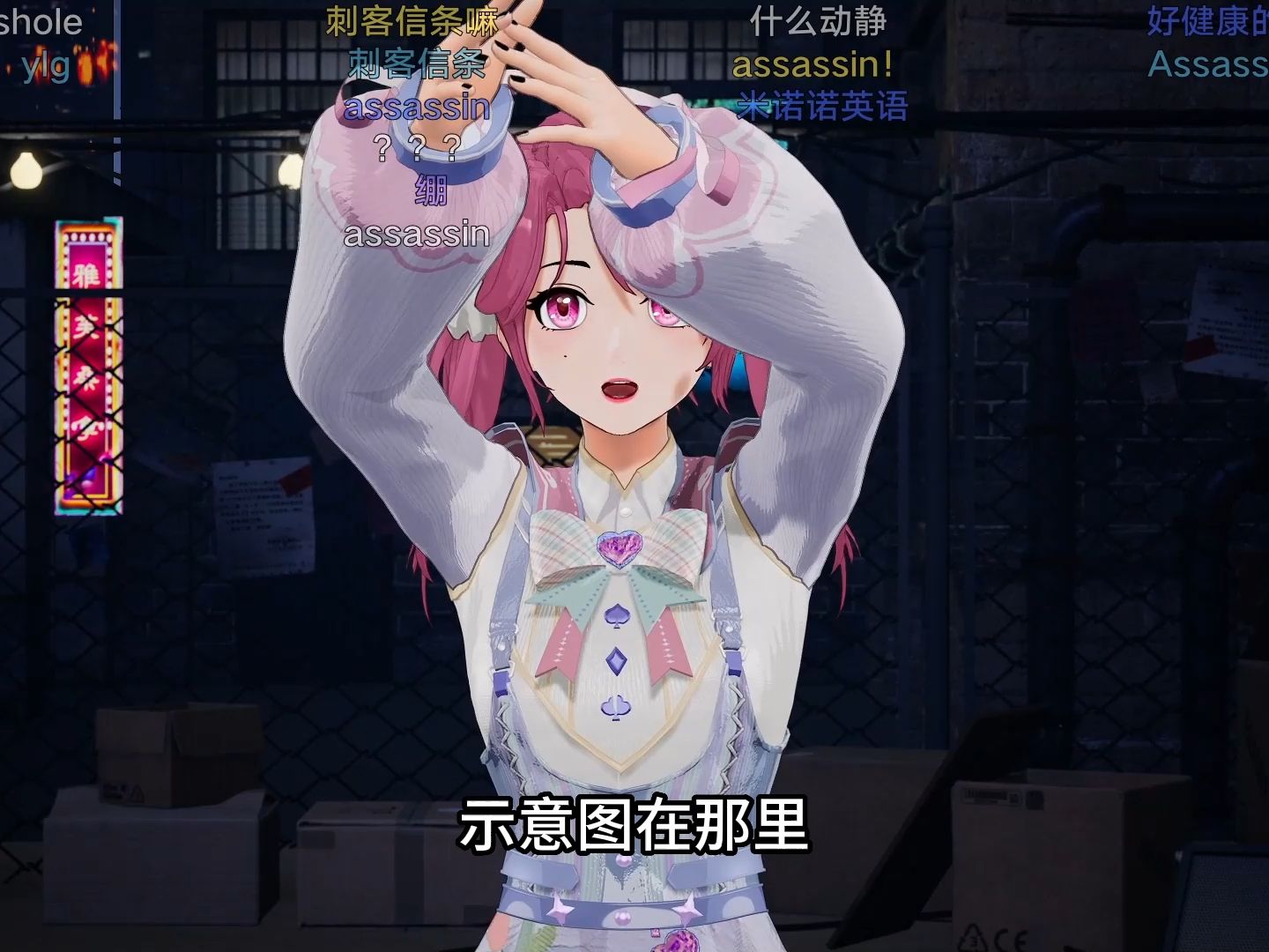 好重口的直播间:米诺引用哲♂学名句并表示看过禾野作品