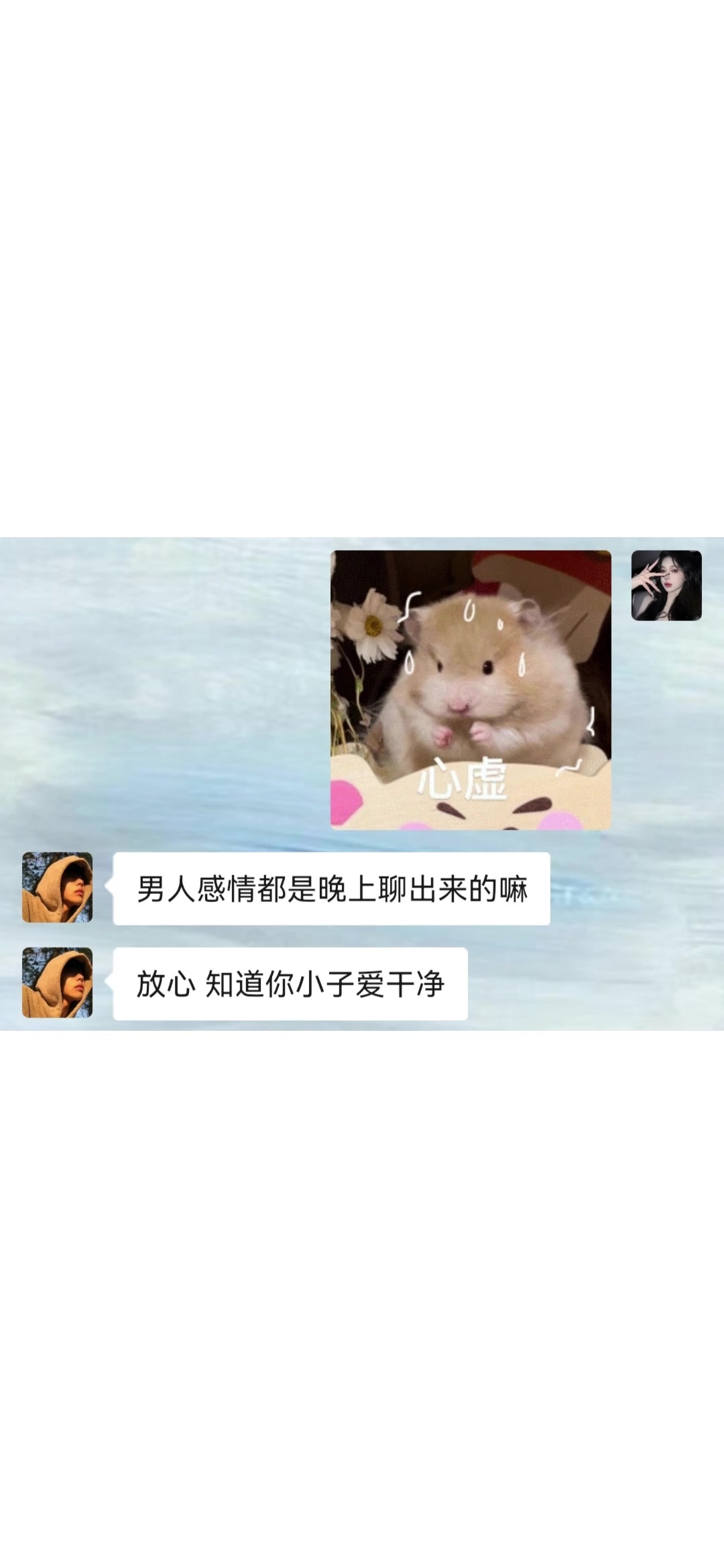 盛意以江河,江河不及你.哔哩哔哩bilibili