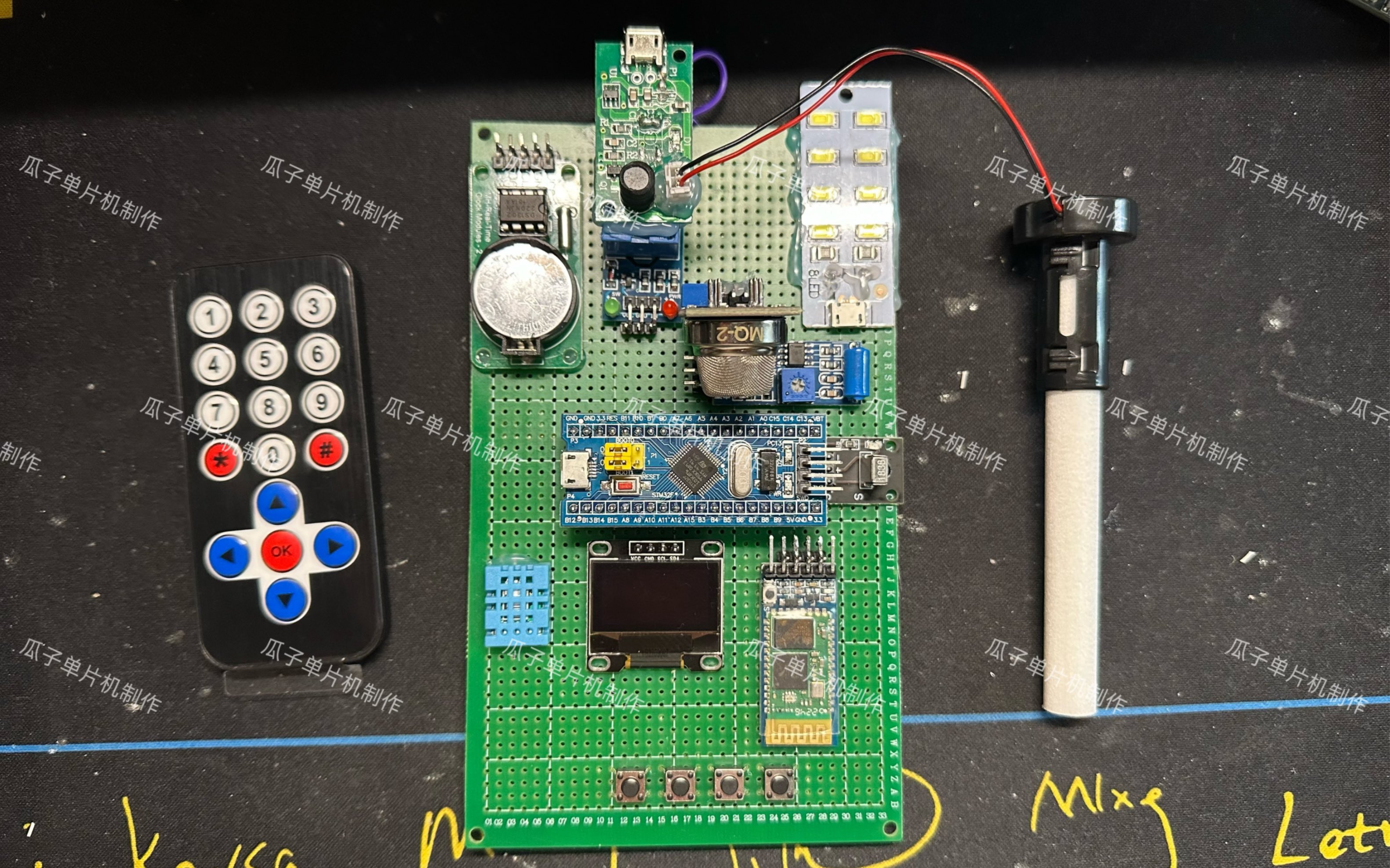 基于STM32的蓝牙香薰灯设计哔哩哔哩bilibili