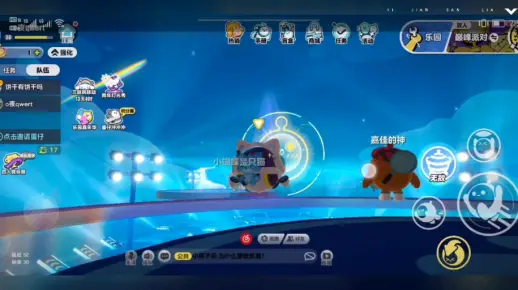 蛋仔派对灯光秀