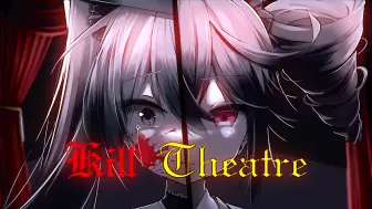 Download Video: 【初音ミク＆重音テト】kill theatre【国人p主22岁生日作】