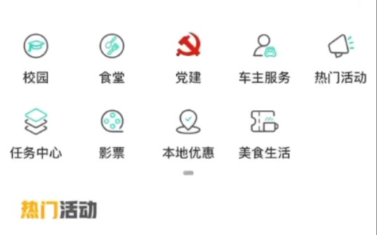 农行app10元立减金哔哩哔哩bilibili