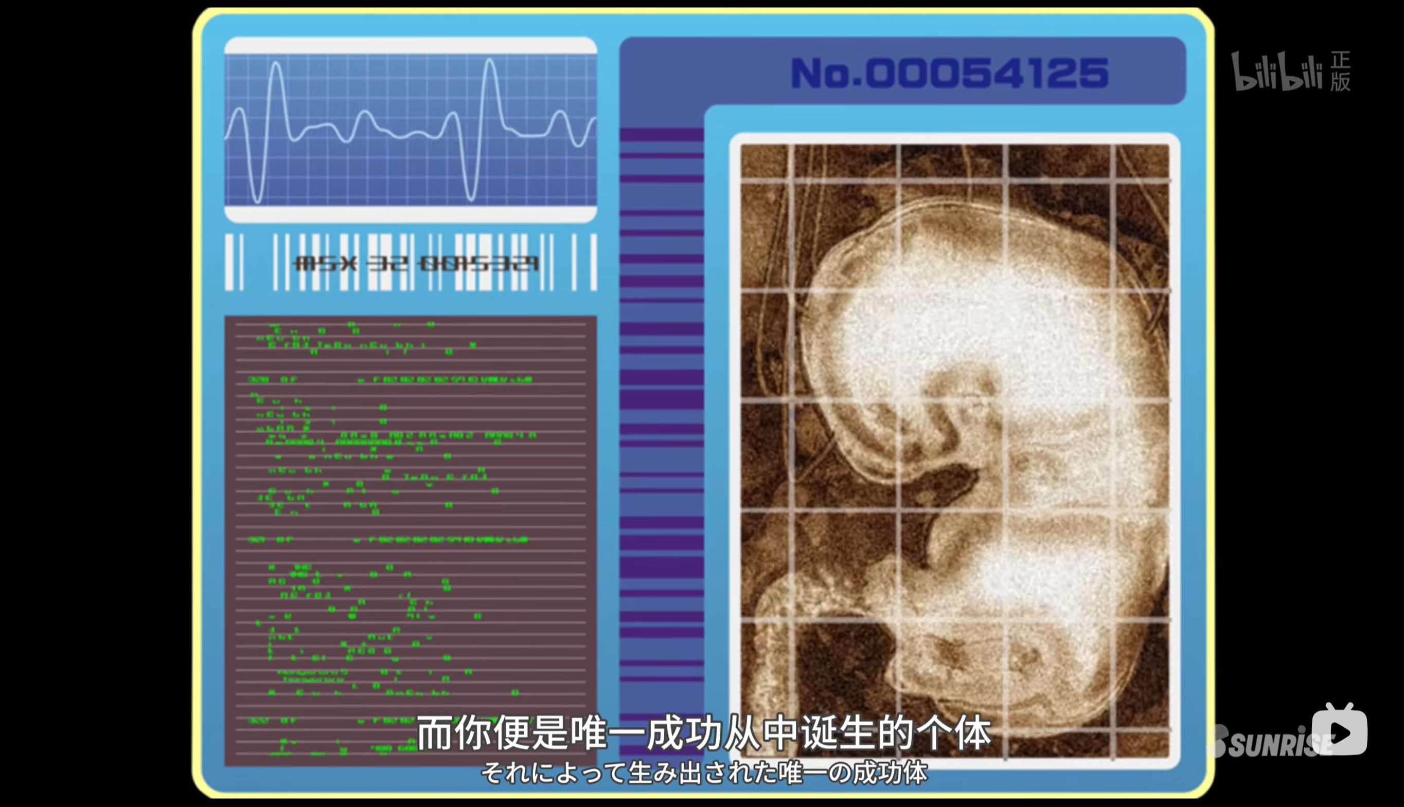 [高达SEED解析]基拉是欧尼桑哔哩哔哩bilibili