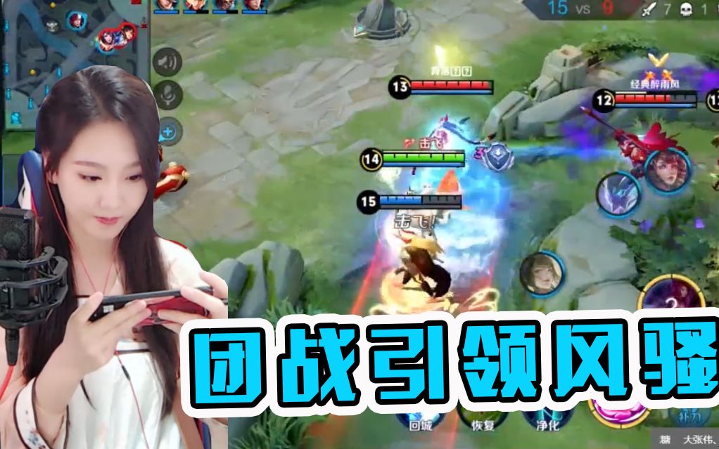 王者荣耀小虎牙团战独领风骚这貂蝉不简单左推右进见谁秒谁