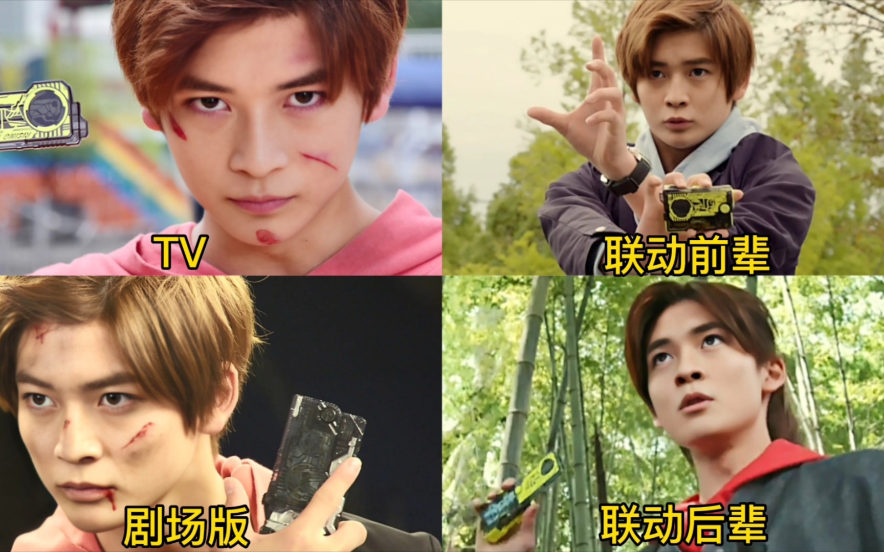 细数飞电或人历代变身史!这就是令和段子王!这就是假面骑士零一!