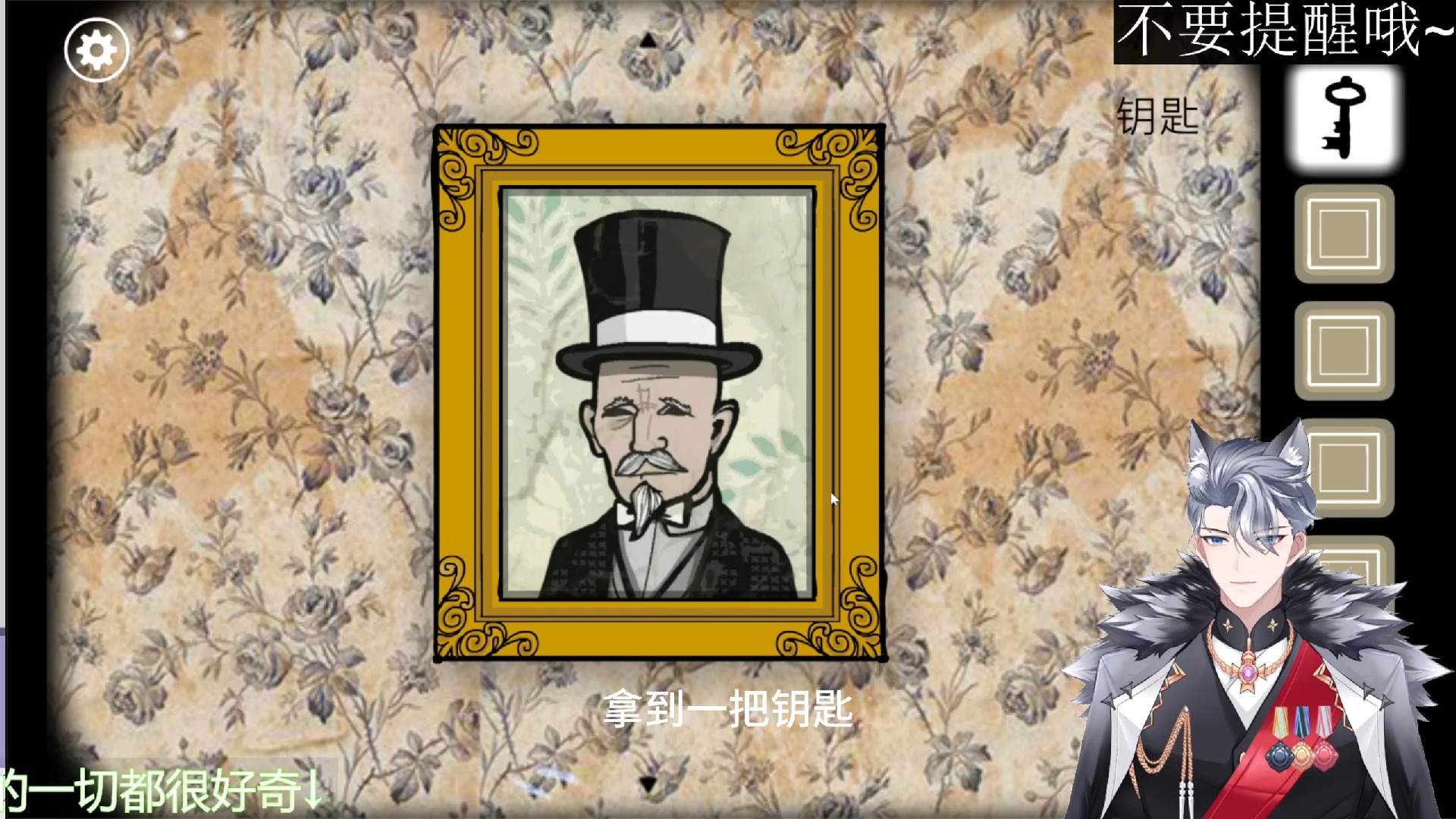 【游戏实况】锈湖p2