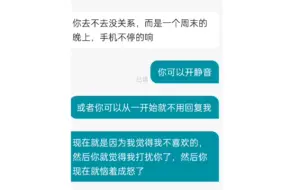 下载视频: 原来找工作不可以自己主动联系HR的啊，主动联系就一定要去的啊