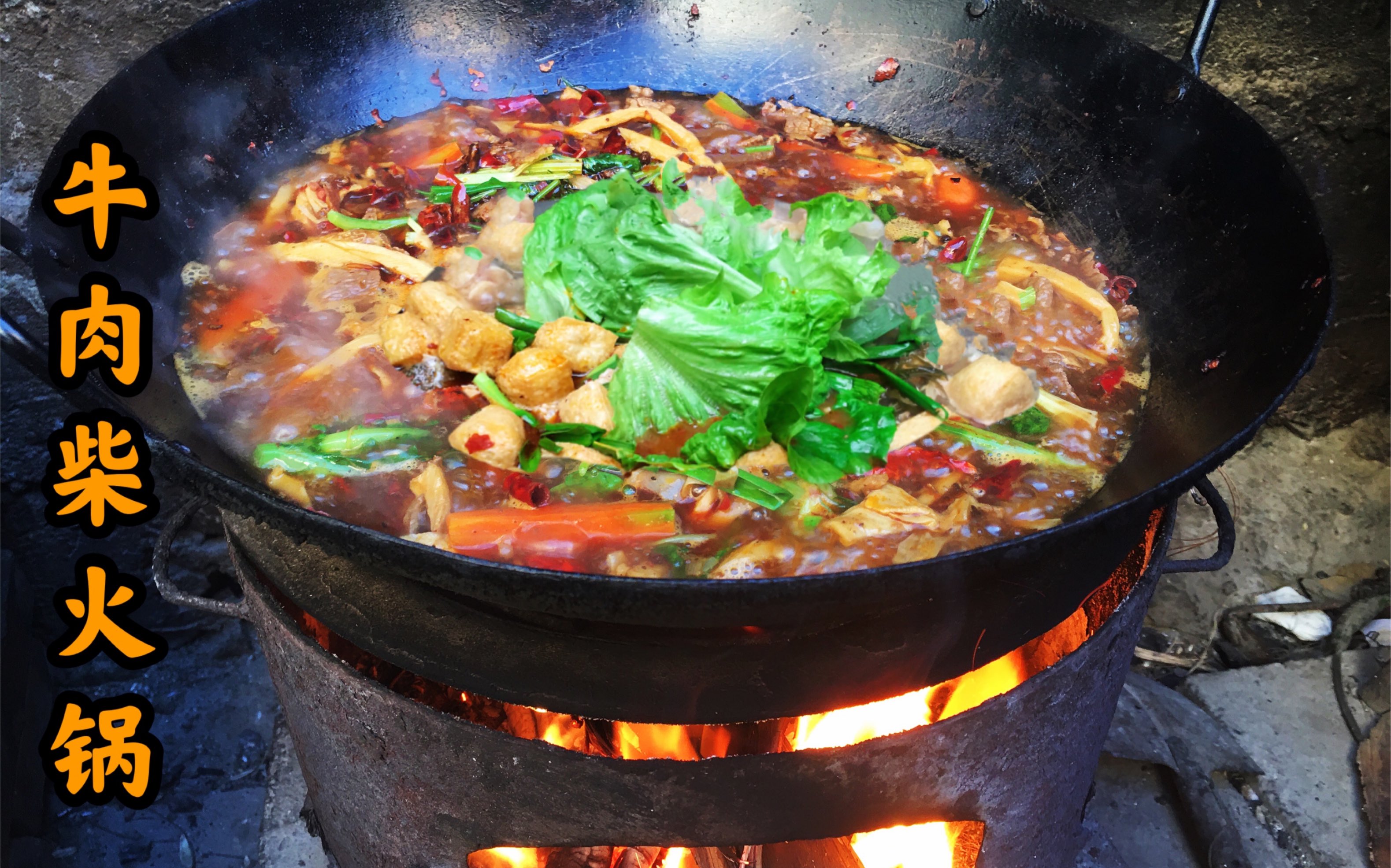 女儿州庆放假了,小伙立马搞上她最爱吃的柴火锅,边煮边吃真过瘾