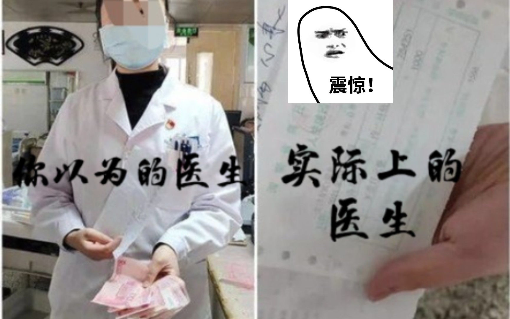 [图]所以，想表达感谢，送红包不如送锦旗和感谢信！