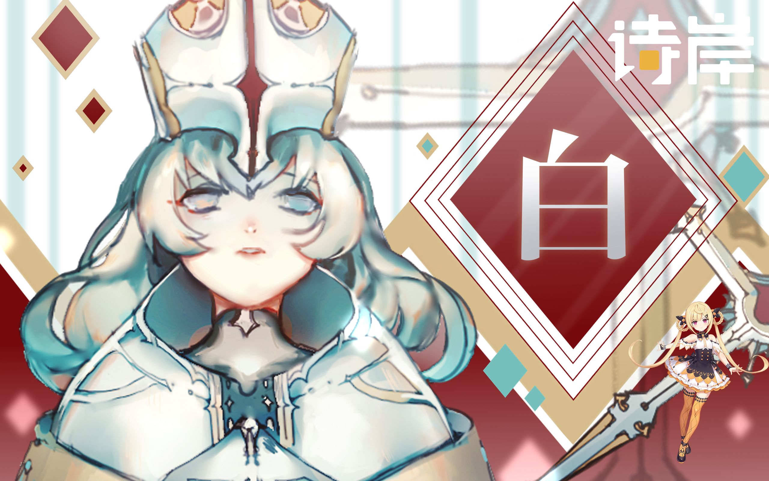 【synthv】【诗岸翻唱】象牙塔少女【αrtist5系列】【星辉,雨狸】