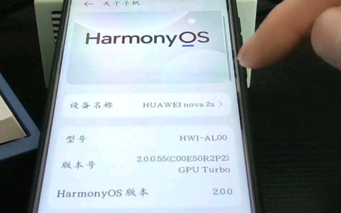 华为nova2s更新完鸿蒙糸统