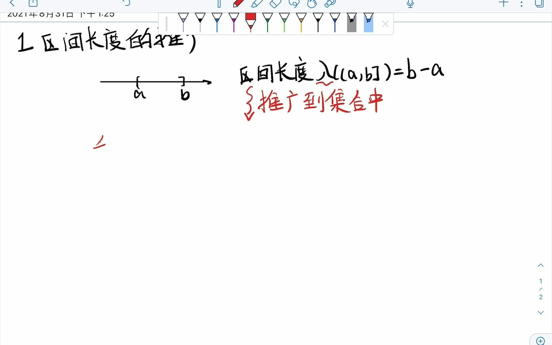 测度论(Measure Theory)[中文重制版]哔哩哔哩bilibili