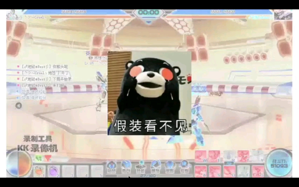 机甲旋风哔哩哔哩bilibili