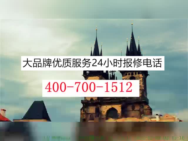 南通三星空调售后维修电话(全国统一)官方咨询电话哔哩哔哩bilibili