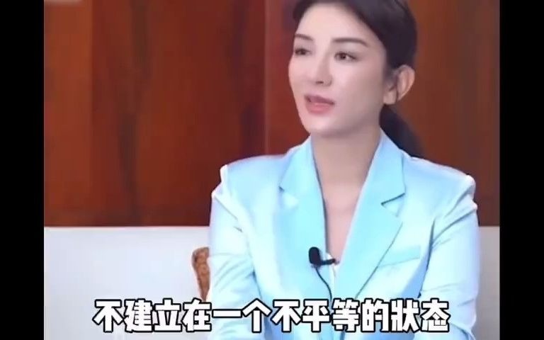 冯婧黑丝袜 差点被整改的片段哔哩哔哩bilibili