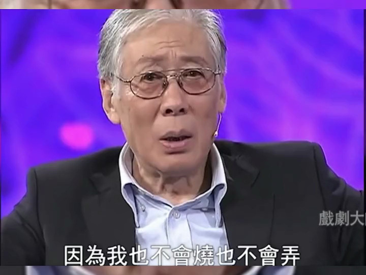 焦老爷子身体好棒!大家还记得他演过的角色吗?哔哩哔哩bilibili