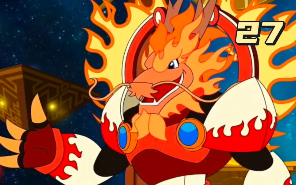 no.27|东日王龙现身,天乐是否能拿到阳神弓