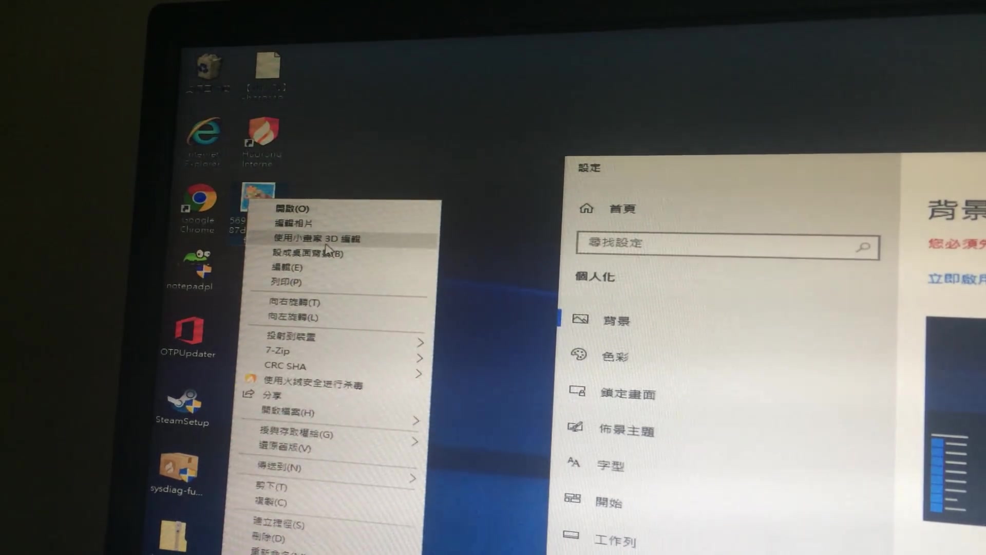 不激活windows也可以更换桌面背景的方法哔哩哔哩bilibili