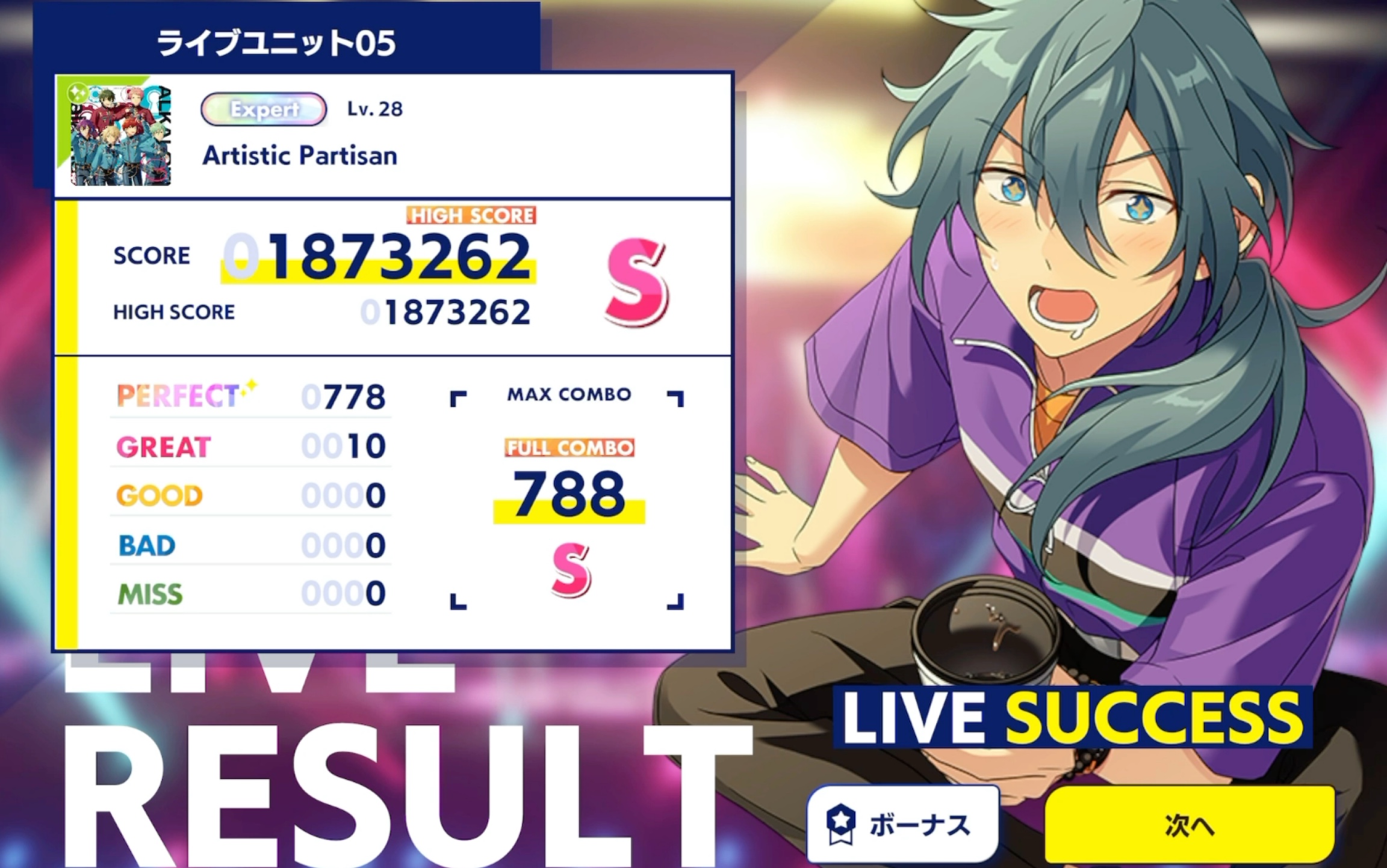 artistic partisan expect难度full combo