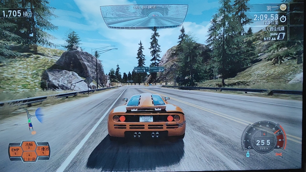 极品飞车14重制版