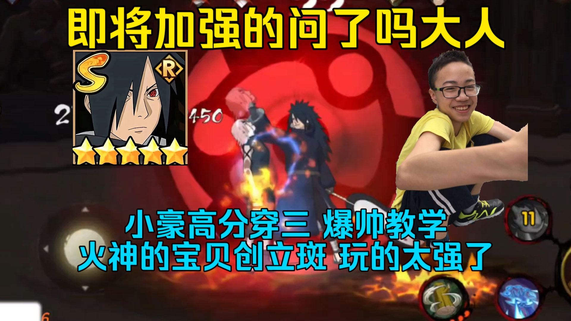 即将加强的问了吗大人,小豪创立斑高分局 爆帅穿三,火神的宝贝牢斑玩的太强了 大伙可以练一下等加强了去上分-依托死二-Shi1Tuo-依托死二 ...