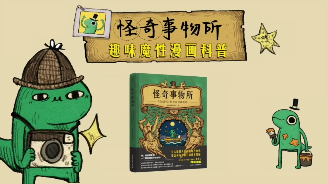 鎬浜嬬墿鎵#鍙埍鐨勬墍闀匡紝榄旀х殑婕敾锛屾儕