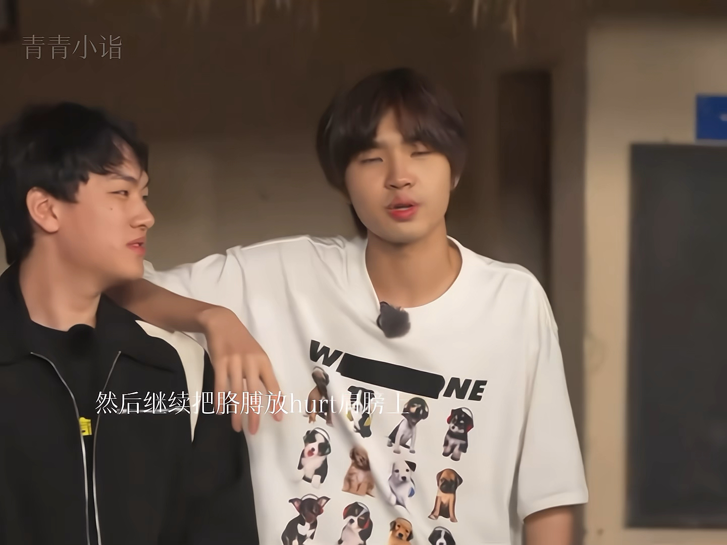 【钎城】和hurt的极限相爱距离