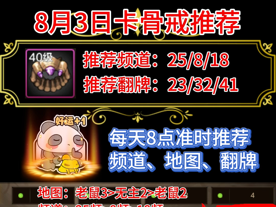 未来展望：骨戒是否还有翻身的机会？