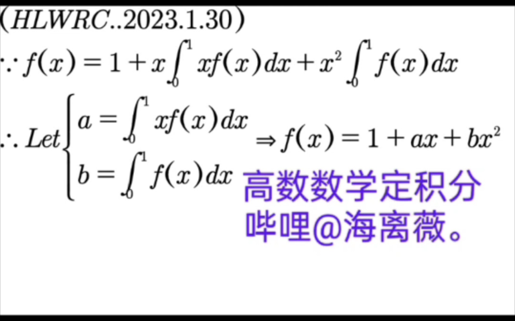 丑陋的我在病入膏肓时假设定积分xfxdx为常数ab,高数数学微积分calculus.哔哩哔哩bilibili