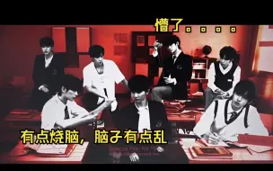 Download Video: 【时代少年团reaction】烧脑小短剧，真的短，我也真的懵，好了都是我鲨的啊啊啊啊啊