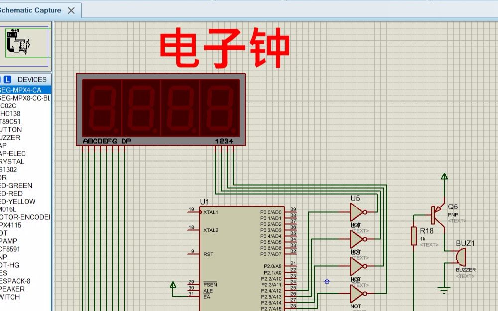 【全套资料.zip】单片机电子钟闹钟(整点报时,分秒)【proteus仿真+程序+报告】哔哩哔哩bilibili