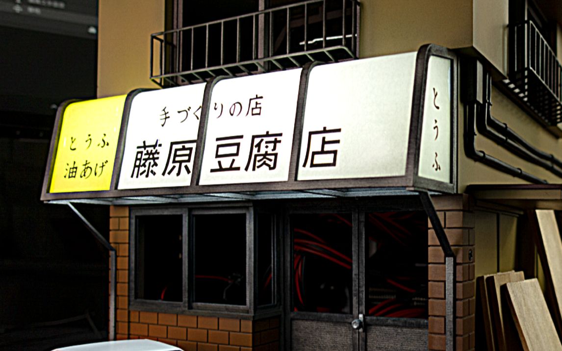 【itx电脑改装】藤原豆腐店小爱同学,究极进化!