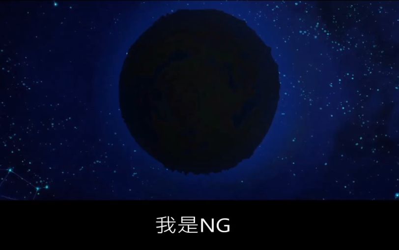 [图]【NG】來介紹一部沒有太陽跟月亮的電影《明月守护者 Mune, le gardien de la lune》