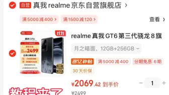 千元档性价比手机推荐