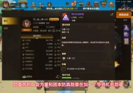 Télécharger la video: 刁武神装备细节！能做到这几点你伤害就会和我一样！