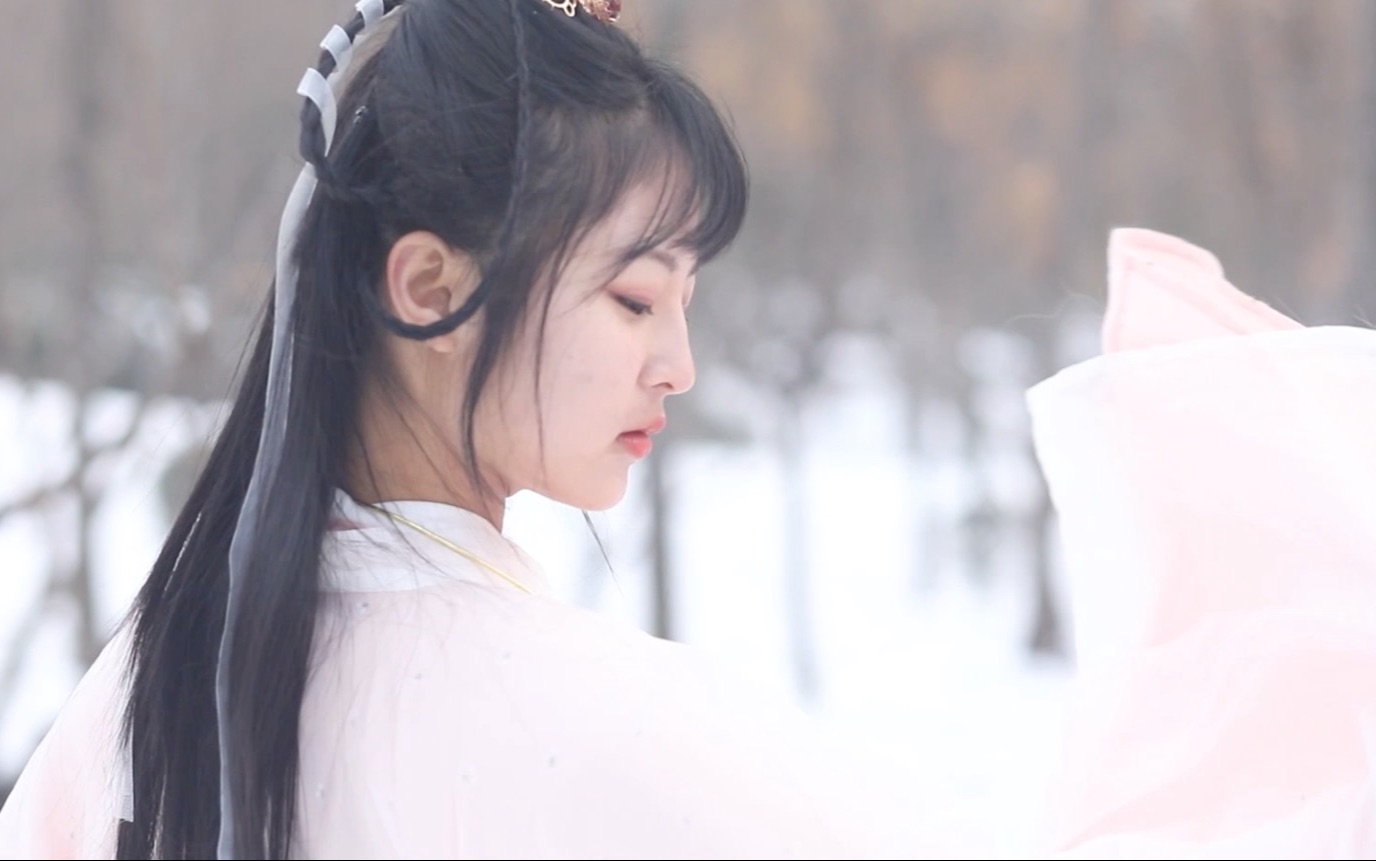 汉服〕穿着汉服来雪地里跳个舞撒个欢!