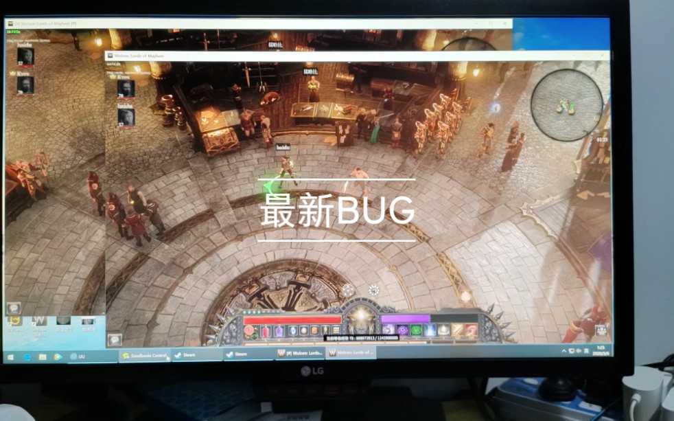 [图]《破坏领主》最新 bug！刷装备，金币，材料