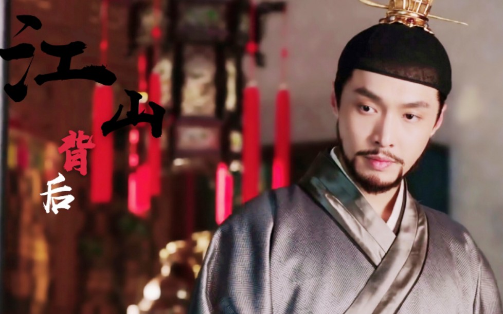 张艺兴x混剪江山背后朱祁镇大明风华