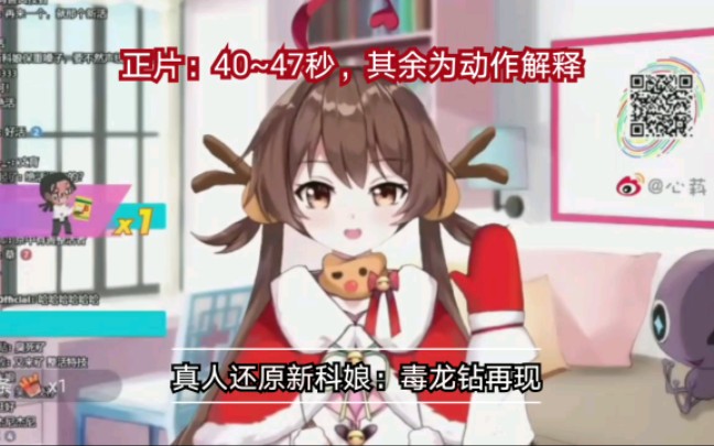 奇迹再现真人还原新科娘毒龙钻